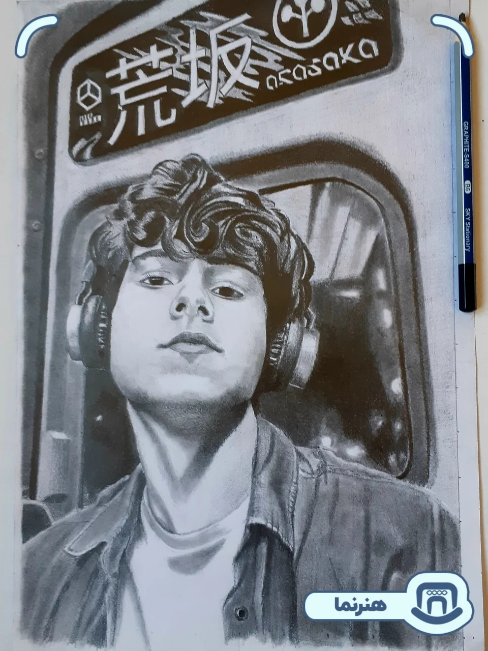 نقاشی سیاه قلم، زمزمه سکوت، اثر عرفان انوری، دانشجوی دانشگاه سمنان